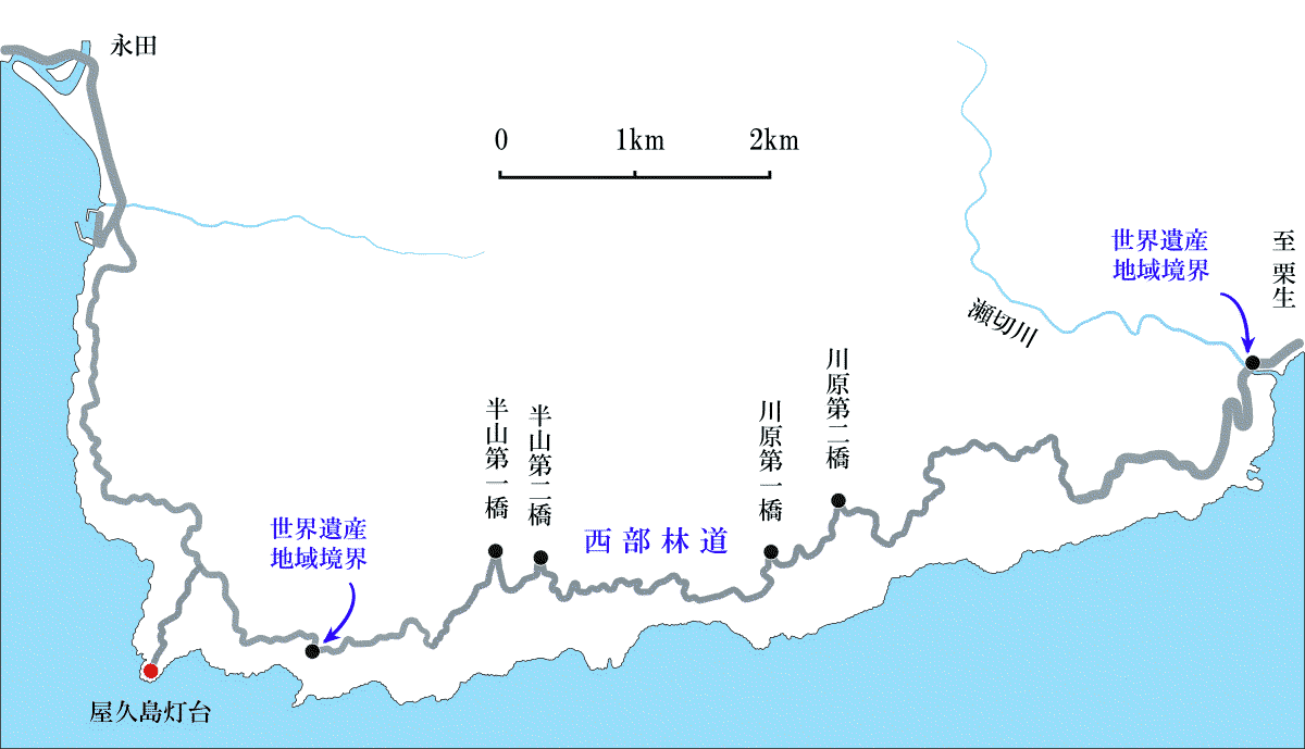 西部林道地図