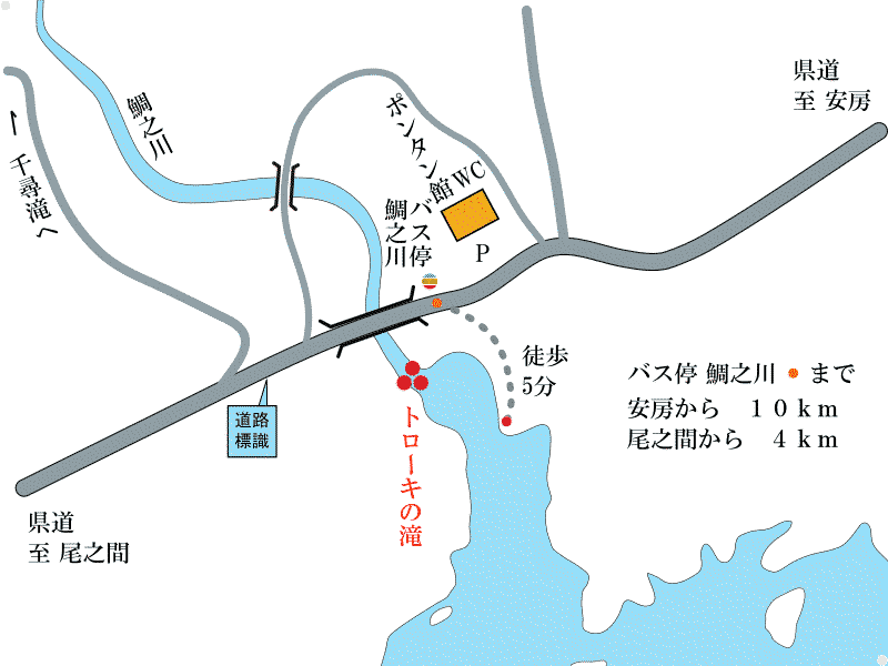 トローキの滝周辺地図