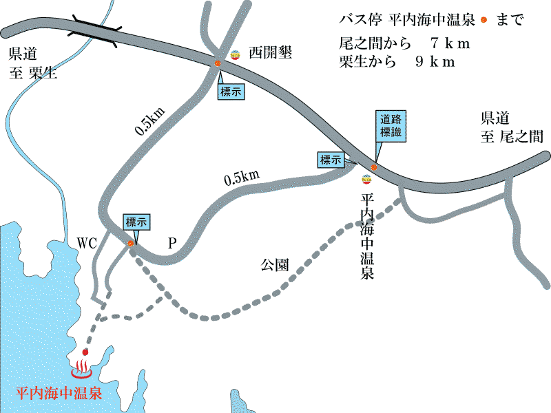 平内海中温泉周辺地図