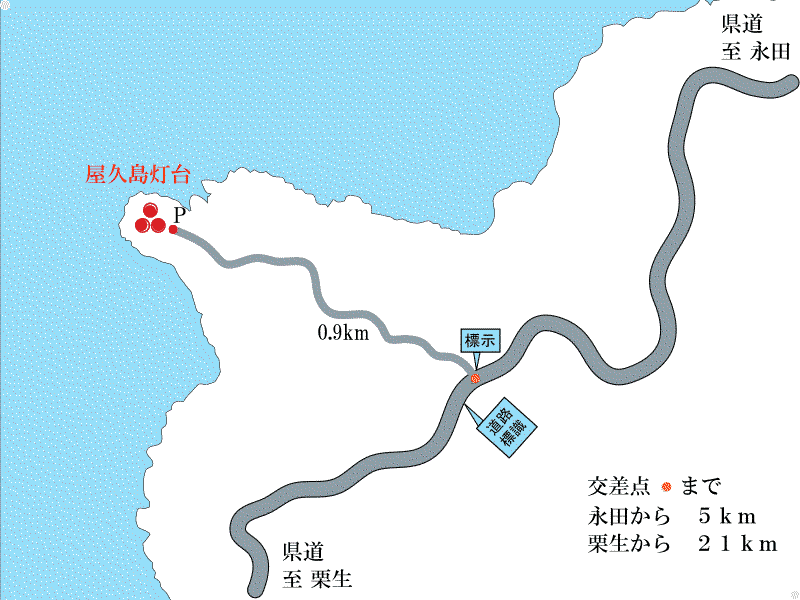 屋久島灯台周辺地図