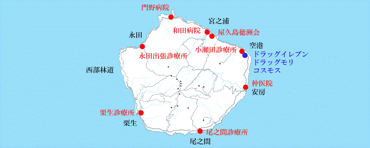 病院・ドラッグストアtopイメージ